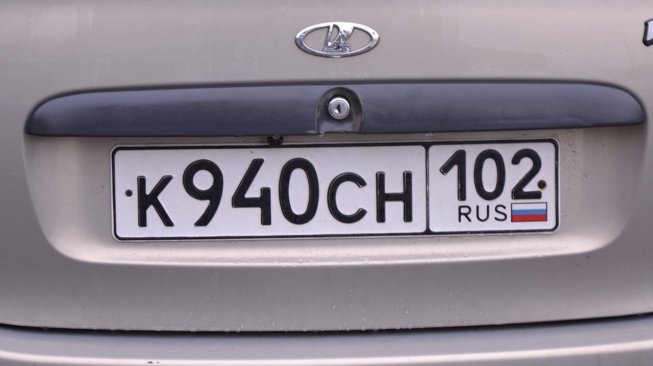 Изменение размера и формы автомобильных номеров в России приведет к реформе камер ГИБДД